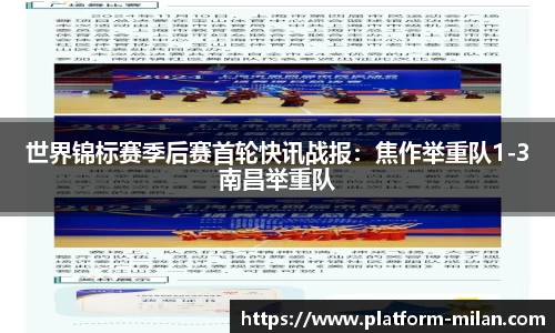 米兰体育官网