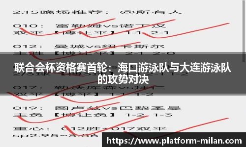 米兰体育官方网站