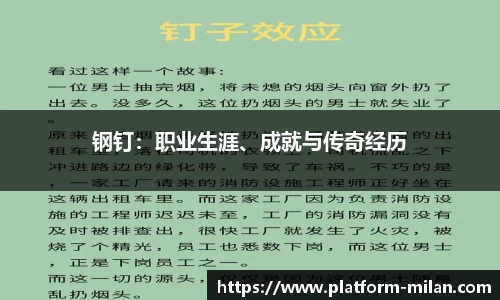 米兰体育官网