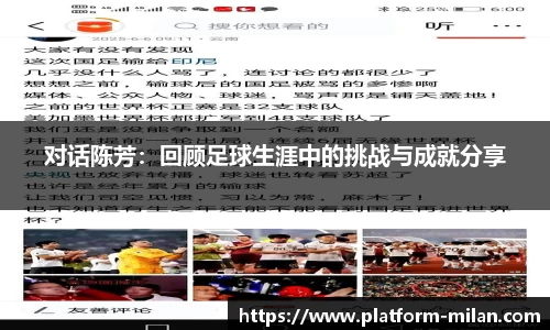 米兰体育官方网站