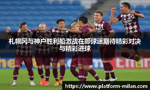 米兰体育官方网站